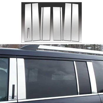 Для Ford Flex Keyless 2009-2018 2019, Хромированные стойки, Накладка на окно автомобиля, наклейки на колонну BC, Серебристые Аксессуары