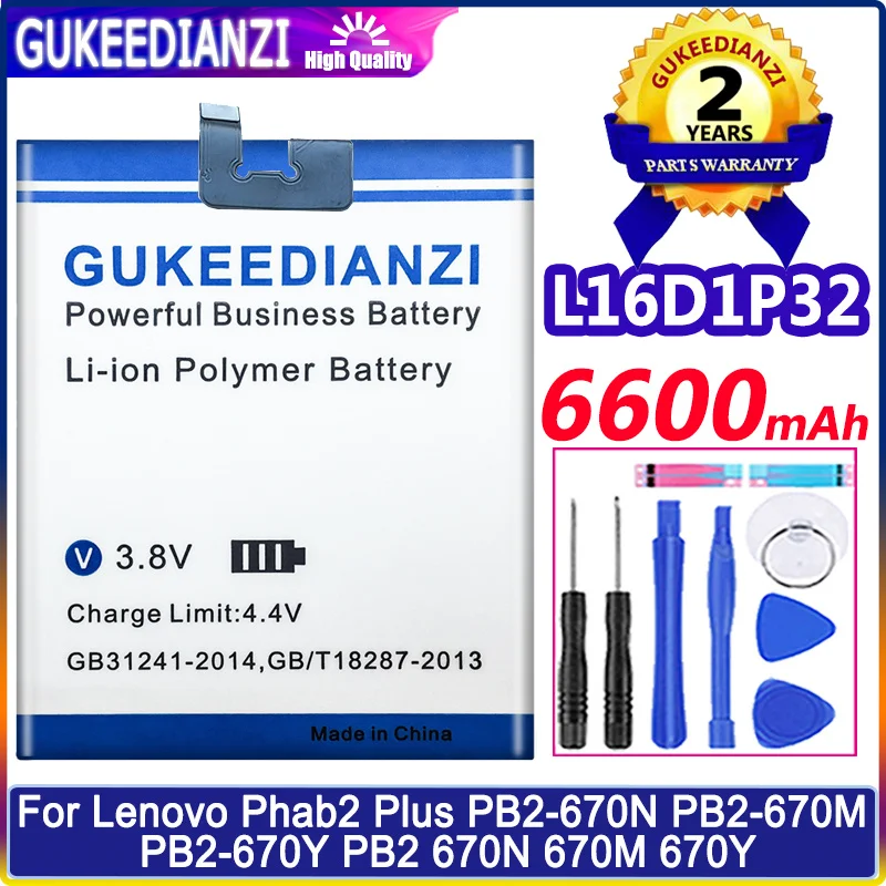 GUKEEDIANZI 6000 мАч L16D1P32 Аккумулятор для Lenovo Phab 2 Phab 2 PB2-650 PB2-650M PB2-670N PB2-670M PB2-670Y PB2 670N 670Y Литий-полимерный