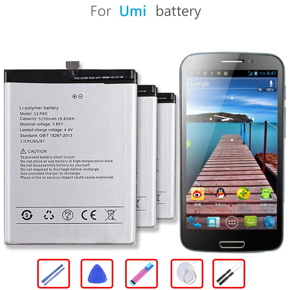 Аккумулятор емкостью 5150 мАч для мобильного телефона UMI Umidigi F1/F1 Play/S3 Pro/S3Pro/F1Play