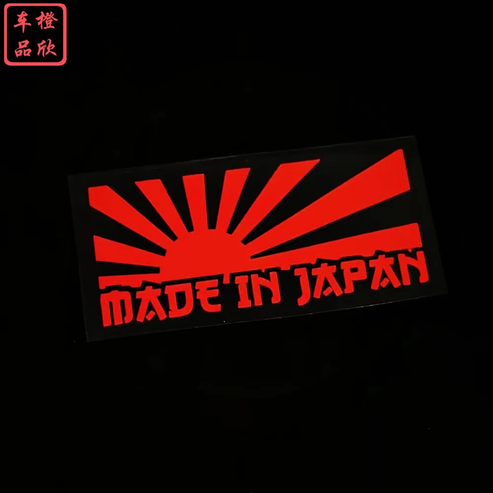 Автомобильные наклейки сделано в Японии JDM аниме светоотражающее украшение для багажника бампера лобового стекла мотоцикла ноутбука D30