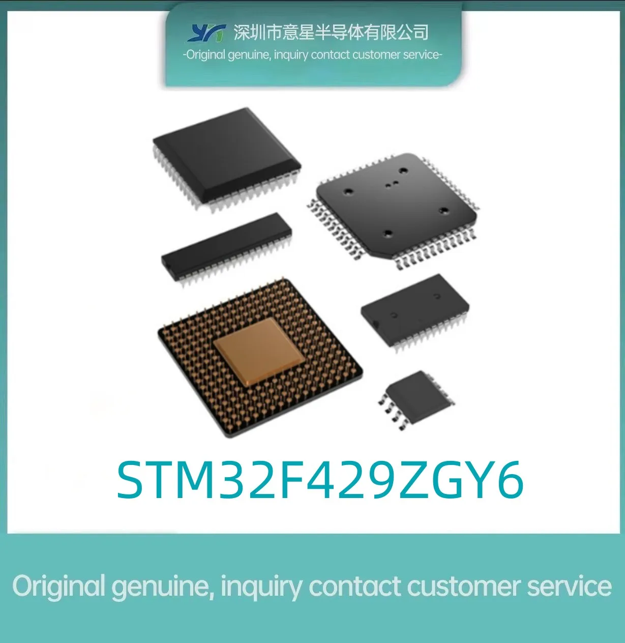 STM32F429ZGY6 Посылка LQFP144 в наличии новый микроконтроллер 429ZGY6 оригинальный аутентичный