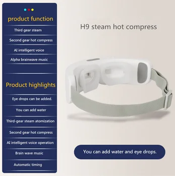 1 шт. интеллектуальная зарядка H9 Bluetooth, горячий компресс для глаз, распыляющий массаж, маска для глаз, защита для глаз
