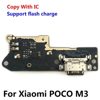 10 шт. USB зарядный порт зарядное устройство гибкий кабель для Xiaomi Поко м3 / 9Т Редми USB док-станция разъем запасные части