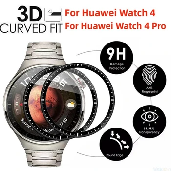 100% Новые Высококачественные 3D Умные Часы С Пленкой Из Закаленного Стекла В одном Экземпляре Для Huawei Watch 4/4 Pro, Защитная Пленка Для Экрана Вместо Стекла