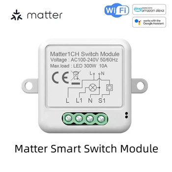 10A 1CH Matter Mini Smart WiFi Switch Module Модуль интеллектуального релейного переключателя DIY для автоматизации умного дома с Alexa / Google Assistant
