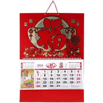 2024 Подвесной Календарь, Настенный Календарь, Подвеска, 2024 Новогодний Календарь, Домашний Календарь, Настенный Календарь, Китайский Новогодний Календарь