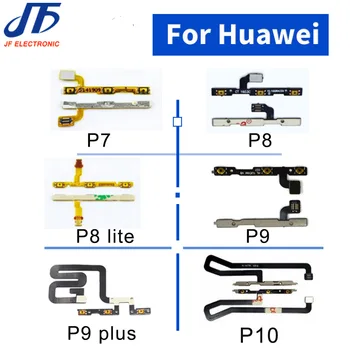20шт Новая кнопка включения-выключения питания для Huawei P10 P8 P9 Plus Lite 2017 P7 Бесшумная регулировка громкости, замена гибкого кабеля для боковой ленты