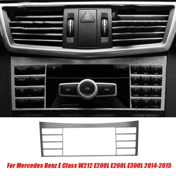 3шт Центральная Консоль Кондиционер CD Панель Кнопка Накладка Для Mercedes Benz E Class W212 E200L E260L E300L 14-2015