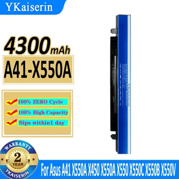 4300 мАч YKaiserin Батарея A41-X550A A41X550A Для Asus A41 X550A X450 X550A X550 X550C X550B X550V X450C X550CA A450 A550 X550L