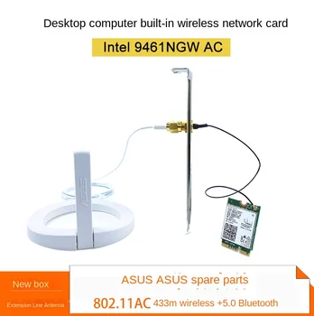 9461NGW AC 5G встроенная гигабитная беспроводная сетевая карта для ноутбука/ настольного компьютера 5.0 Bluetooth CNVI