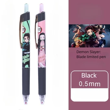 Demon Slayer: Kimetsu No Yaiba Лимитированная Гелевая ручка с кобрендовой ручкой Press Water Pen 0,5 Speed Dry ST с конусообразным наконечником Черная ручка