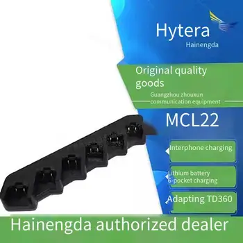 Hytera TD360 заряжает MCL22 одновременно несколькими портативными зарядными устройствами, аксессуары для рации hytera
