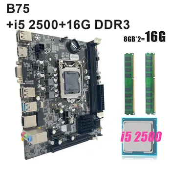 KEYIYOU b75 материнская плата 1155 в Комплекте с Настольной оперативной Памятью DDR3 16 ГБ 1600 МГц Поддержка Памяти HDMI VGA Порт Процессор i5 2300