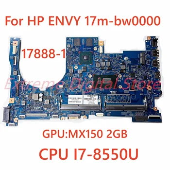 L22667-601 L20712-601 для ENVY 17m-bw0000 Материнская плата ноутбука 17888-1 с процессором I7-8550U Графический процессор: MX150 2G 100% Протестирован, полностью работает