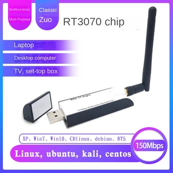 Leiling RT3070L чип USB беспроводная карта Linux Kali Ubunt Centos Smart TV