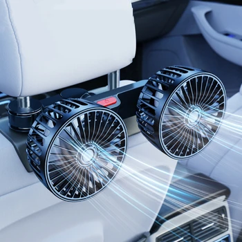 Oatsbasf Автомобильная спинка USB-вентилятор заднего сиденья двухголовочный вентилятор воздушного охлаждения автокресла