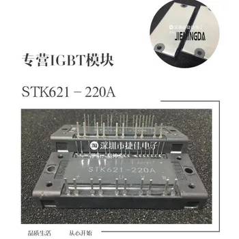 STK621-220A STK621-300K STK621-410 100% новая и оригинальная