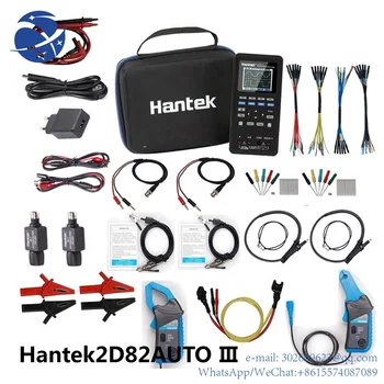 yyhc Hantek 2d82 auto 4 в 1 Цифровой Осциллограф Hantek 2 канала 80 МГц + Источник сигнала + Автомобильная Диагностика + USB-мультиметр
