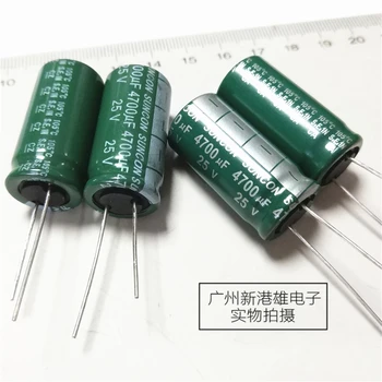 Алюминиевый электролитический конденсатор 4700 мкф25 В 4700 мкФ 16 * 32 Высокочастотный с низким сопротивлением