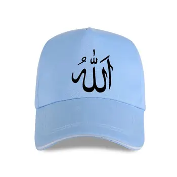 Арабский Символ Аллах Бог Мусульманин Ислам Хлопок Черный Белый 2019 Летняя Бейсболка Cotton Man