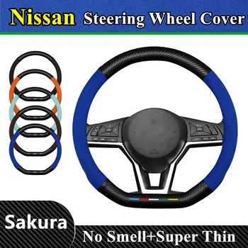 Без запаха, тонкий мех, кожа, карбоновый чехол на рулевое колесо для Nissan Sakura