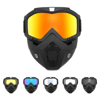 Ветрозащитная маска Goggle HD Мотоциклетные очки для спорта на открытом воздухе, очки для мотокросса, Летние солнцезащитные очки с защитой от ультрафиолета