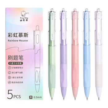 Гелевая ручка градиентного цвета, 0,55 мм, черные быстросохнущие чернила для заправки, Высокоточные школьные принадлежности для ручек, милые вещи для девочек