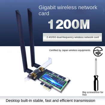 Двухдиапазонная настольная беспроводная сетевая карта PCIE 5G Gigabit 1200M WIFI Bluetooth 4.2 Японская сертификация беспроводной связи 7265AC