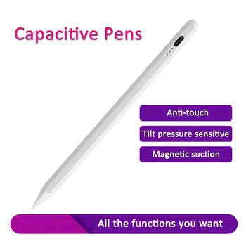 Для Apple Pencil Кнопочный переключатель Apple Capacitive Pen Универсальный Для iPad 2018-2022 Стилус для рисования