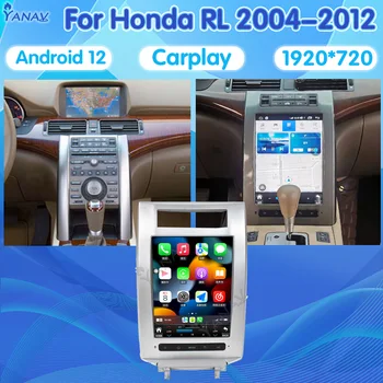 Для Honda RL 04-2012 Android 12 Стерео 10,4 