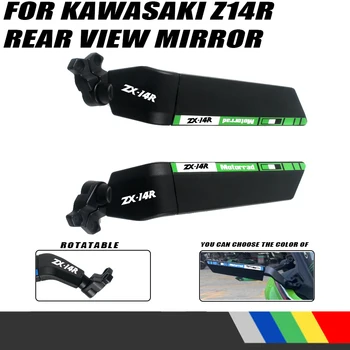Для Kawasaki ZX14R ZX-14R ZX 14R Модифицированное Ветровое Крыло Регулируемое Вращающееся Мотоциклетное Зеркало Заднего Вида ZX14R