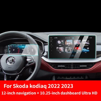Для Skoda Kodiaq 2022 2023 Автомобильная навигация из закаленного стекла, ЖК-мультимедийный дисплей GPS, сенсорный экран, защитная пленка от травм