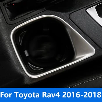 Для Toyota Rav4 Rav 4 2016 2017 2018 Матовая Центральная консоль Подстаканник Бутылка для воды Декоративная рамка Безель Аксессуары Для Стайлинга автомобилей