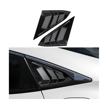Жалюзи на заднее боковое стекло для Honda Civic Седан 2016-2021 Аксессуары Крышка вентиляционного отверстия - мрачный черный