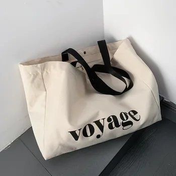 Женская холщовая сумка-тоут большой емкости, женская повседневная сумка через плечо, Женская сумка для покупок многоразового использования