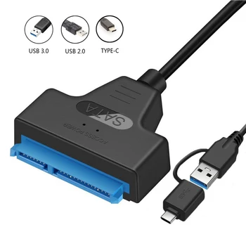 Кабель USB 3.0-SATA USB C-SATA III Адаптер для жесткого диска С поддержкой скорости до 6 Гбит/с 2,5 