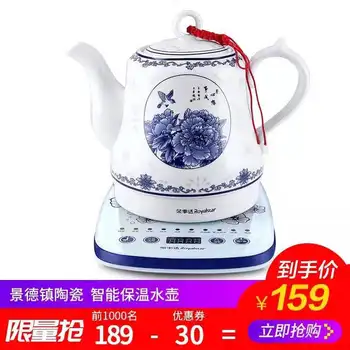 Керамический электрический чайник TC10-15M, домашний чайник, автоматическое отключение питания, автоматическая изоляция, один чайник, электрический чайник