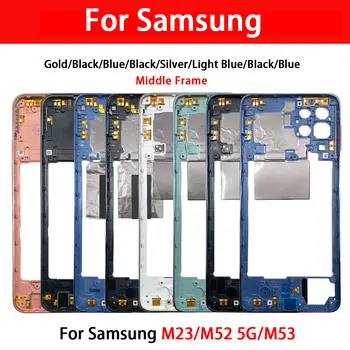 Корпус телефона Средняя рамка Центральная крышка шасси для Samsung M23 M52 M53 5G M236B M536 Запасные части для средней рамки