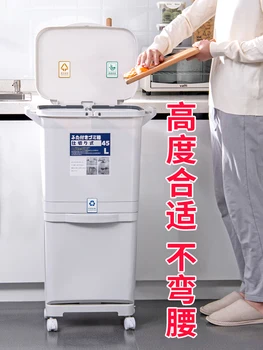 Кухонные мусорные баки бытовые с утолщенной крышкой и увеличенной вместимостью, двухслойное отделение сухих и влажных кухонных отходов