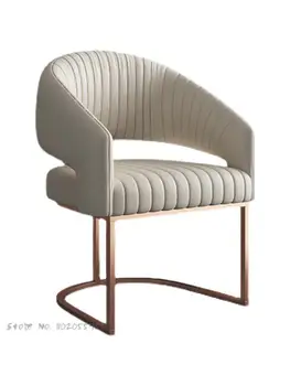 Легкий роскошный чайный стул современный минималистичный обеденный стул из нержавеющей стали офисный стул со спинкой для рабочего кабинета стул для чайного мастера стул для макияжа