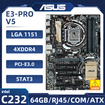 Материнская плата LGA 1151 Asus E3-PRO V5 DDR4 64GB Intel C232 PCI-E 3.0 1 × M. 2 6 × SATA III USB3.0 ATX с поддержкой процессора Core i3-6300 i5-7500