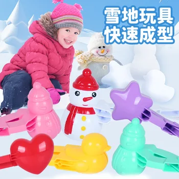 Милый Медведь, утка, зажим для снежков, Создатель снежных шариков, Креативная форма для снежков, лопата для снега для детей, игрушки для снега на открытом воздухе