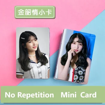 Мини-кошелек для карт Kim So Jeong So Won Lomo Card с подарком для поклонников фотоальбома
