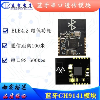 Модуль транспондера, совместимый с Bluetooth, CH9141 с USB на последовательный беспроводной Bluetooth-совместимый BLE4.2 с низким энергопотреблением