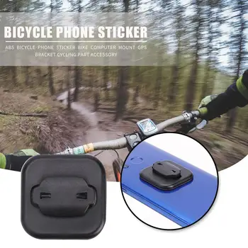 Наклейка на велосипедный телефон, крепление для велосипедного компьютера, кронштейн GPS для велосипедных запчастей Bryton