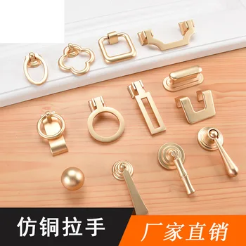 Новая китайская золотая дверца шкафа ящик темная пряжка кольцо ручка медный рисунок имитация медного шкафа цинковый сплав одиночный