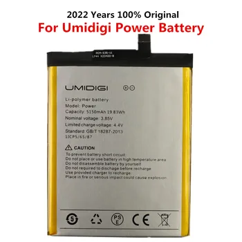 Новый 100% оригинальный аккумулятор емкостью 5150 мАч для аккумулятора мобильного телефона UMI Umidigi Power Cell, высококачественная сменная аккумуляторная батарея