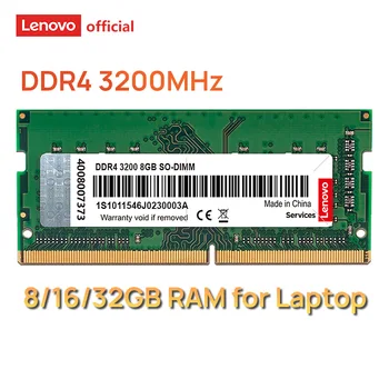 Оперативная память Ноутбука Lenovo DDR4 3200 МГц 8 ГБ 16 ГБ 32 ГБ Оперативной Памяти 260pin SO-DIMM Память для ноутбука LEGION Idea Pad Ноутбук Ультрабук
