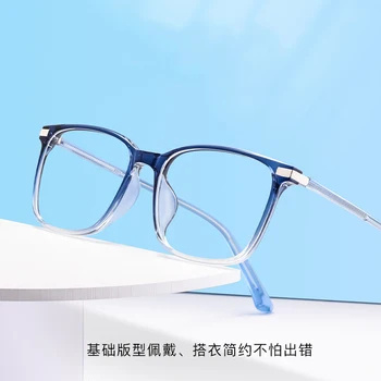 Очки Urltra-Легкие Модные Высококачественные полнокадровые ретро-очки TR90 Женские Мужские очки Urltra-Light в карамельной оправе