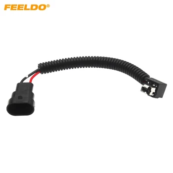 Переходник для автомобильной лампочки FEELDO от H11 до 9005 Auto LED HID для подключения фар, Кабельный разъем